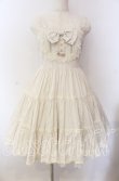 画像1: Angelic Pretty / カフェラテティアードジャンパースカート  アイボリー O-25-09-08-060-AP-OP-OW-OS (1)