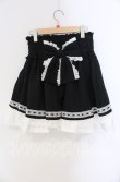 画像3: DearMyLove / カシュクールフリルはしごレーススカート LL クロ×シロ O-25-09-09-044-EL-SK-IG-OS (3)