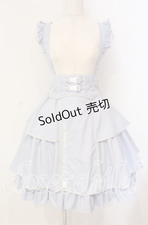 画像1: Amavel / Twinkle Cyber ティアードスカート F サックス O-25-09-09-088-CA-SK-OW-OS (1)
