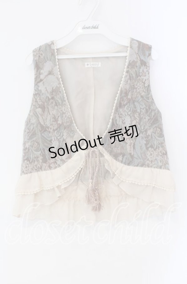 画像1: axes femme / 裾フリルタッセルベスト M ベージュ O-25-09-09-013-AX-TO-IG-OS (1)