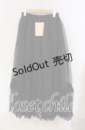 画像: metamorphose / オーガンジーロングパニエ  クロ O-25-09-11-034-ME-SK-OW-OS