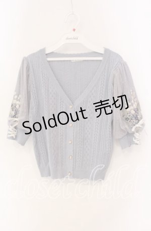 画像: axes femme / すずらん刺繍半袖ニットカーディガン  サックス O-25-09-11-073-AX-TO-IG-OS
