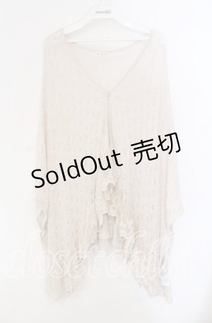 画像: axes femme / イレヘムショートカーディガン  アイボリー O-25-09-11-087-AX-TO-IG-OS