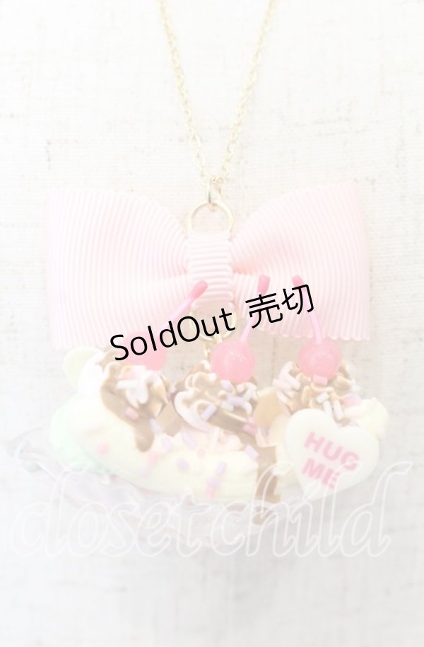 画像1: axes femme kawaii / バナナスプリットネックレス  ピンク O-25-09-12-023-AX-AC-IG-OS (1)