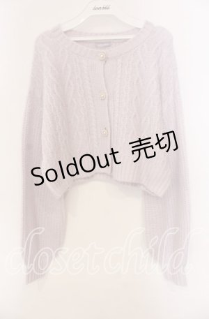 画像: axes femme POETIQUE / モヘアショートニットカーディガン  ラベンダー O-25-09-13-009-AX-TO-IG-OS
