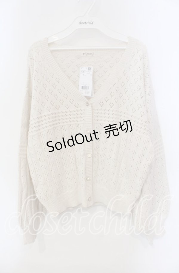 画像1: axes femme / 透かし編みニットカーディガン  生成り O-25-09-13-012-AX-TO-IG-OS (1)