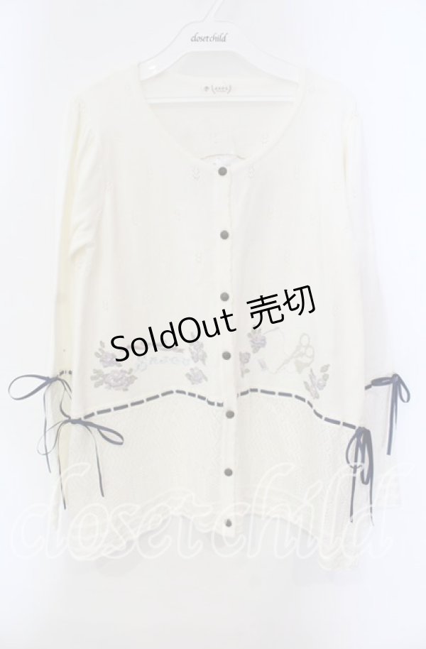 画像1: axes femme / sajou刺繍入ニットカーデ  生成り O-25-09-13-013-AX-TO-IG-OS (1)