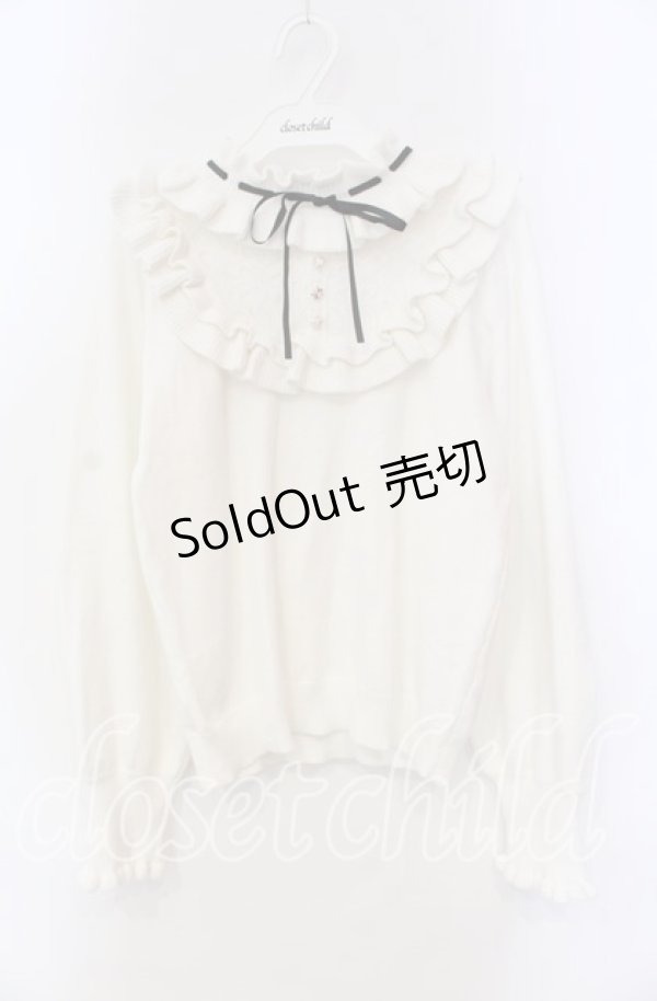 画像1: axes femme / ヨークフリルニット  シロ O-25-09-13-020-AX-TO-IG-OS (1)