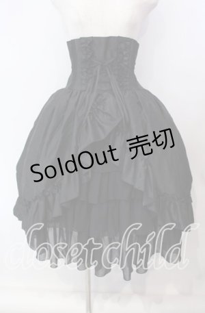 画像: ATELIER PIERROT / バッスルコルセットスカート  ブラック O-25-09-15-001-EL-SK-IG-OS