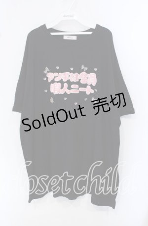 画像: Ank Rouge / アンチは全員暇人ニートTe  クロ×ピンク O-25-09-15-037-CA-TO-IG-OS