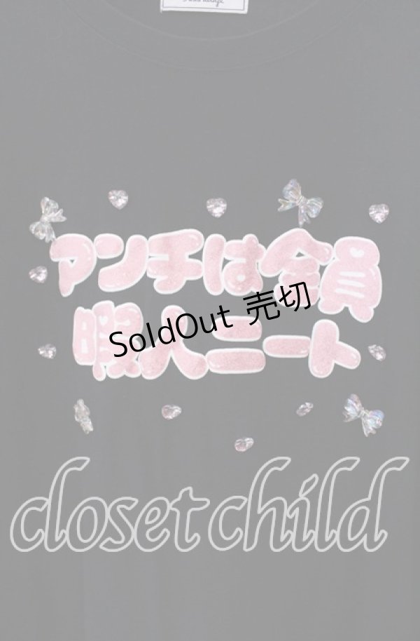 画像2: Ank Rouge / アンチは全員暇人ニートTe  クロ×ピンク O-25-09-15-037-CA-TO-IG-OS (2)