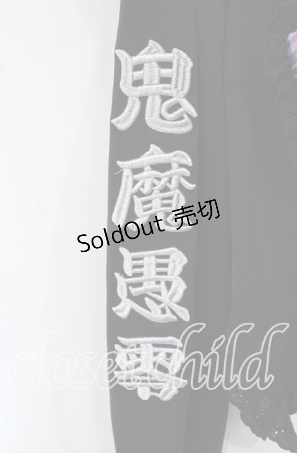 画像3: Jamieエーエヌケー / きまぐれセーラープルオーバー  ブラック×パープル O-25-09-15-038-LO-TO-IG-OS (3)