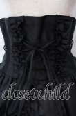 画像2: ATELIER PIERROT / バッスルコルセットスカート  ブラック O-25-09-15-001-EL-SK-IG-OS (2)