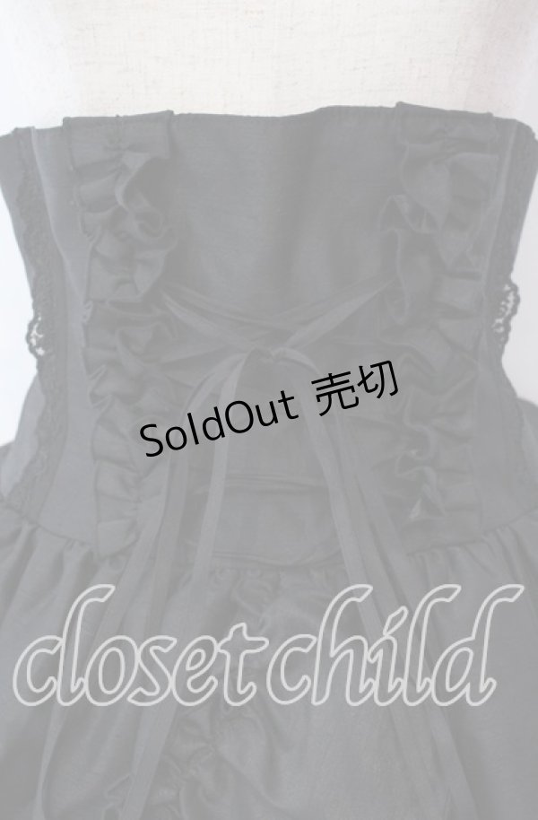 画像2: ATELIER PIERROT / バッスルコルセットスカート  ブラック O-25-09-15-001-EL-SK-IG-OS (2)