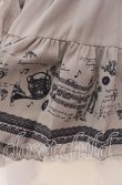 画像2: axes femme / 裾楽器ptチュールレイヤードスカート M グレー O-25-09-15-072-AX-SK-OW-OS (2)