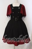 画像1: Moi-meme-Moitie / 蝙蝠ケープジャンパースカート  ブラック×レッド O-25-09-16-004-MO-OP-IG-OS (1)