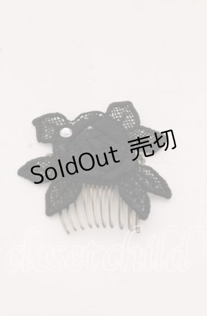 画像: Enchantlic Enchantilly / 魔法のアタッチメント  クロ O-25-09-19-048-LO-ZA-OW-ZT0927M