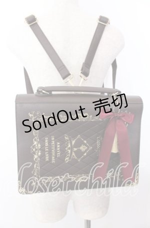 画像: Amavel / BibliothequeClassique ブックバッグ  ブラウン O-25-09-19-017-CA-BG-OW-ZT335