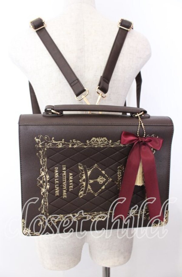 画像1: Amavel / BibliothequeClassique ブックバッグ  ブラウン O-25-09-19-017-CA-BG-OW-ZT335 (1)