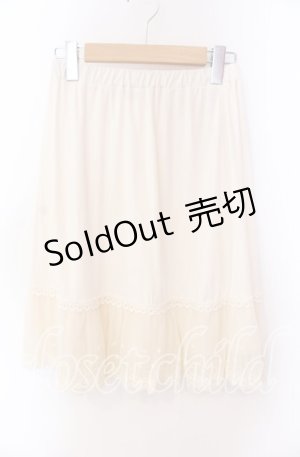 画像: axes femme / プリーツチュールペチスカート M キナリ O-25-09-20-073-AX-SK-OW-OS