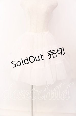 画像: Wunderwelt / オリジナルふわふわパニエ M シロ O-25-09-20-009-EL-SK-OW-OS