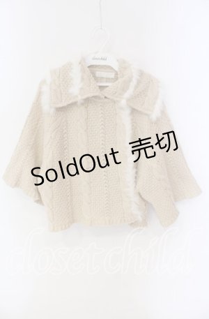 画像: INGEBORG / ラビットファーケーブルケープ風カーディガン  アイボリー O-25-09-22-043-LO-TO-IG-OS