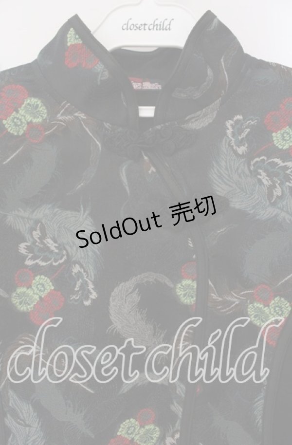 画像2: Qutie Frash / チャイナ姫袖カットソー  グリーン O-25-09-22-068-QU-TO-IG-OS (2)