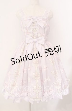 画像: Angelic Pretty / Jewelry Ribbon Princessジャンパースカート  ラベンダー O-25-09-22-010-AP-OP-IG-OS