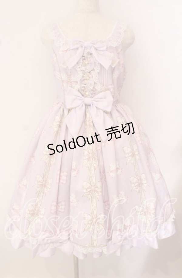 画像1: Angelic Pretty / Jewelry Ribbon Princessジャンパースカート  ラベンダー O-25-09-22-010-AP-OP-IG-OS (1)