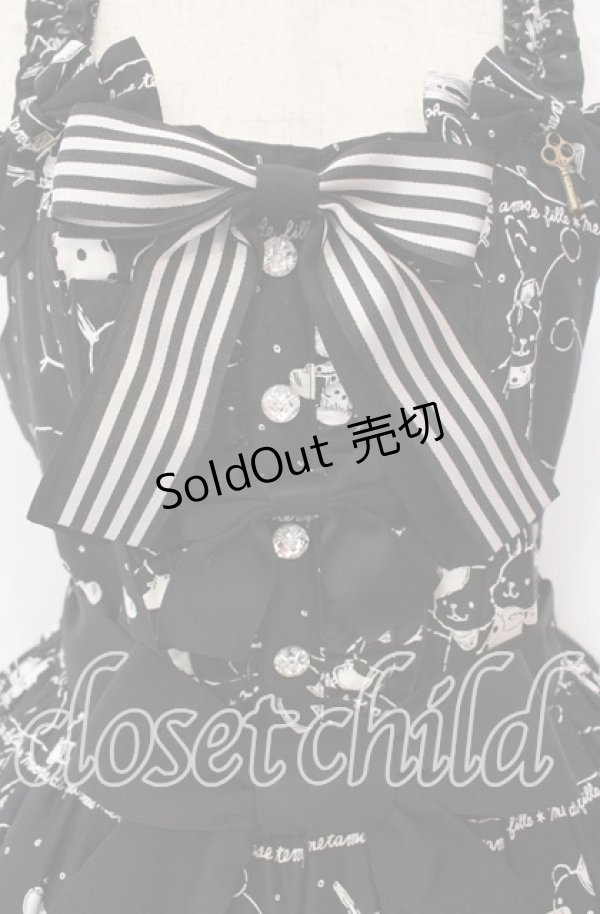 画像2: metamorphose / なかよしゆきあそびハイウエストジャンパースカート  クロ O-25-09-22-011-ME-OP-IG-OS (2)