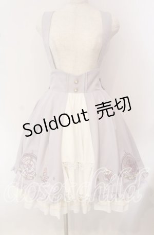 画像: Amavel / Magical Cosmic Cosmetic フリルスカート  ラベンダー O-25-09-22-013-CA-SK-IG-OS