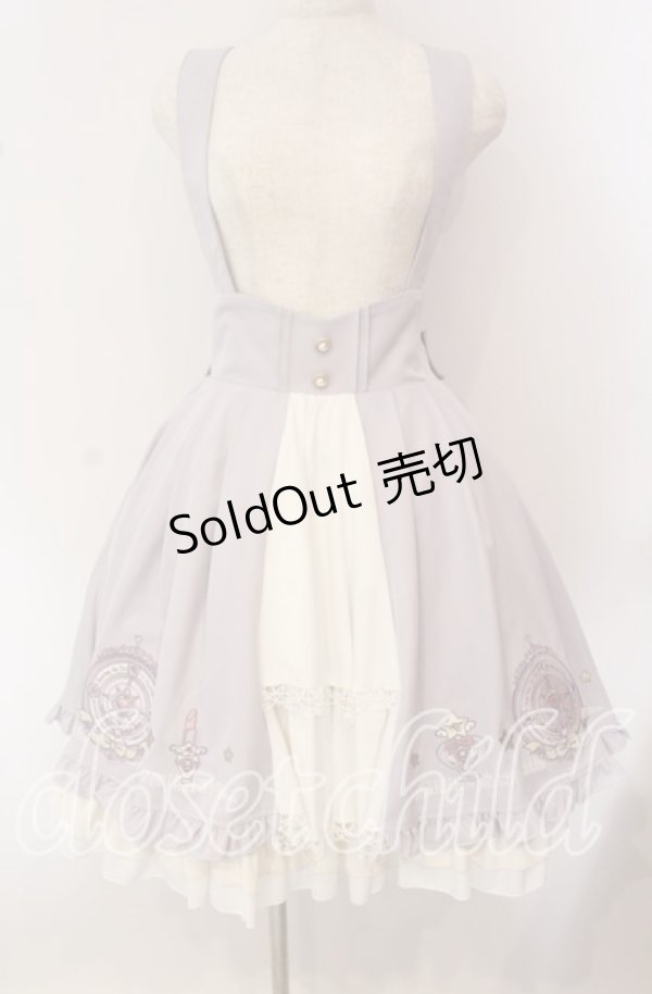 画像1: Amavel / Magical Cosmic Cosmetic フリルスカート  ラベンダー O-25-09-22-013-CA-SK-IG-OS (1)