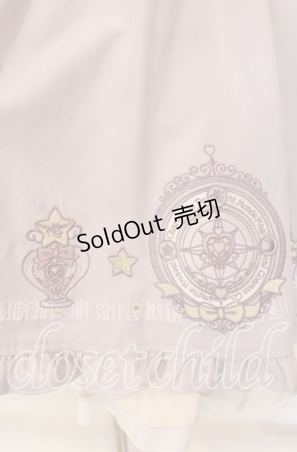 画像2: Amavel / Magical Cosmic Cosmetic フリルスカート  ラベンダー O-25-09-22-013-CA-SK-IG-OS (2)