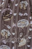 画像3: Angelic Pretty / Melty Creamドーナツラウンドジャンパースカート  ブラウン O-25-09-22-016-AP-OP-OW-OS (3)