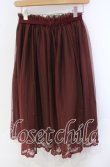 画像3: FA（Fi.n.t） / 裾刺繍チュールスカート  ワイン O-25-09-23-040-LO-SK-IG-ZT361 (3)