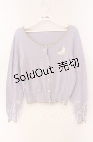 画像: Fi.n.t / Moonカーディガン  ラベンダー O-25-09-23-060-CA-TO-IG-ZT362