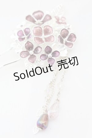 画像: axes femme / 紫陽花モチーフかんざし  シルバー O-25-09-23-1019-AX-AC-OW-OS