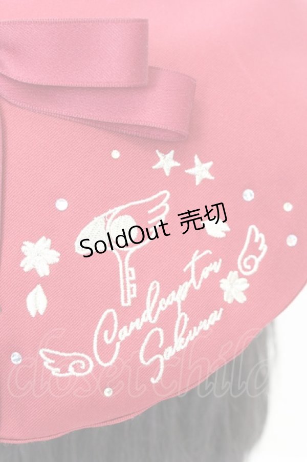 画像3: axes femme / カードキャプターさくら／ベレー帽  アカ O-25-09-23-1034-AX-AC-OW-ZT387 (3)