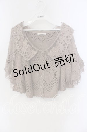 画像: axes femme / モチーフレース使い透かし編みケープ M ブラウン O-25-09-23-084-AX-TO-OW-OS