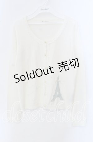 画像: axes femme / エッフェル塔レースカーディガン  アイボリー O-25-09-23-011-AX-TO-IG-OS