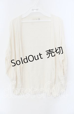 画像: Franche Lippee / ねこシルエット透かし編みカーディガン  アイボリー O-25-09-23-019-LO-TO-OW-OS