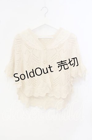画像: axes femme / ハート透かし編みポンチョ M キナリ O-25-09-25-016-AX-TO-OW-OS