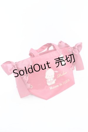 画像: Maison de FLEUR / あざとPochaccoサイドリボントート  ピンク O-25-09-27-1009-LO-BG-OW-ZT0929N