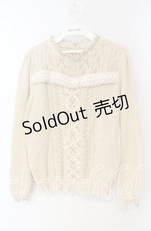 画像: axes femme / フロント編み上げニットトップス M ベージュ O-25-09-27-074-AX-TO-OW-OS