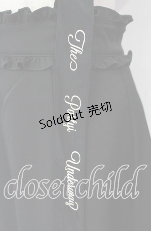 画像2: 【SALE】Ank Rouge / ロゴptサススカート M クロ O-25-09-27-011-CA-SK-OW-ZT382 (2)