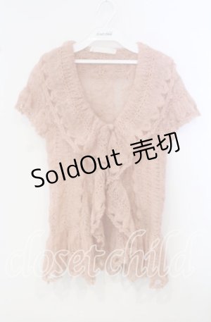画像: PINK HOUSE / モヘア鍵編みボレロ  ピンク O-25-09-29-004-LO-TO-IG-OS