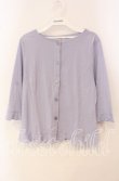 画像1: TOMATSU / 裾フリルカーディガン 38 ラベンダー O-25-09-29-047-LO-TO-IG-ZT029 (1)
