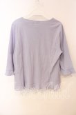 画像2: TOMATSU / 裾フリルカーディガン 38 ラベンダー O-25-09-29-047-LO-TO-IG-ZT029 (2)