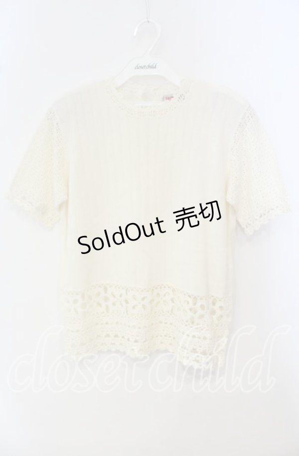 画像1: TOMATSU / 裾鍵編みニット  アイボリー O-25-09-29-053-LO-TO-IG-ZT376 (1)