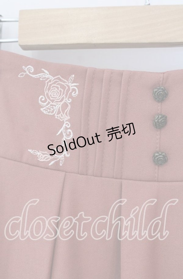 画像2: 【SALE】axes femme / サス付フィッシュテールスカート M ピンク O-25-09-29-084-AX-SK-OW-ZT015 (2)